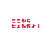 鬼滅まとめ 4, 日本語