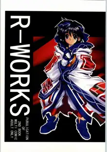 R-WORKS 2nd Book, 日本語