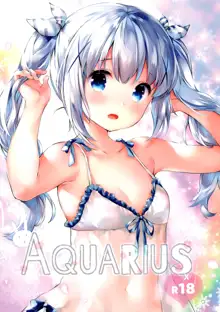 Aquarius, 中文