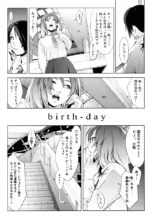 birthday ～初回限定版～, 日本語