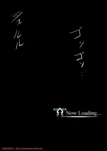 ソフィアの真3アビ習得フェイトエピソード, 日本語