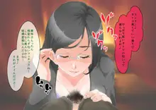 人妻の秘密～主人のセックスじゃ物足りない～, 日本語