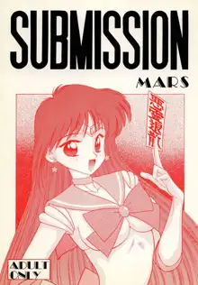 SUBMISSION MARS, English