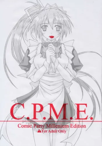 C.P.M.E. Comic Party Millenium Edition, 日本語