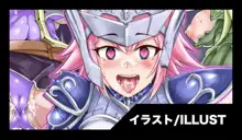 ポニテJK退魔部ラクガキ その4 試閱, 日本語