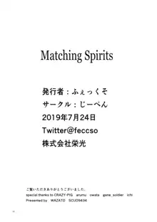 Matching Spirits, 日本語