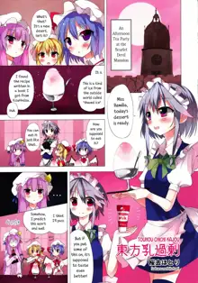 Touhou Chichi Kajou, English