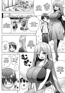 Onee-san ni Amaetai, English