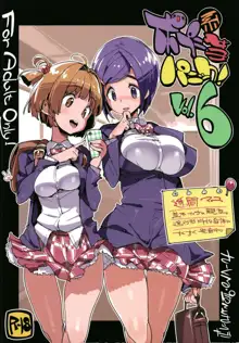 Popuni Kei Joshi Panic! 6, 中文