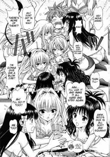 Rito Love Ru 2, English