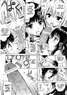 Rito Love Ru 2, English