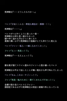 士官学校の女神たち, 日本語