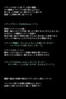 士官学校の女神たち, 日本語