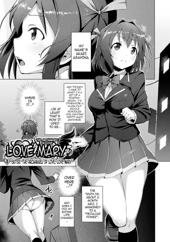 Aisei Tenshi Love Mary, English