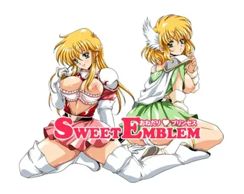 SWEET EMBLEM -おねだりプリンセス-, 日本語