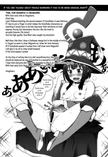 Kono Subarashii Goudoushi ni Syukufuku o! | A blessing to this wonderful joint magazine!, English