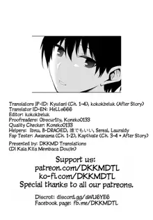 Ibitsu na Kankei ~Manatsu no YariCir Rankou Gasshuku~ - Distorted relationship Ch. 1-4 + ~After~, English