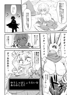 マイクローンマガジン Vol.62, 日本語