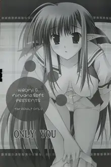 ONLY YOU, 日本語