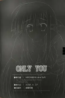 ONLY YOU, 日本語