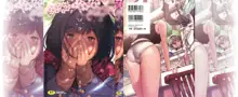 Kimi ga Suki Ch.1, 한국어