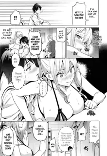 Sister Breeder Ch. 1-4, 7 (decensored), English