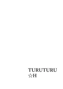 TURUTURU H, 中文