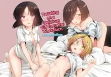 Tsutomesaki no Musume-san o Oishiku Itadaku Hon Sonogo no Matome, English