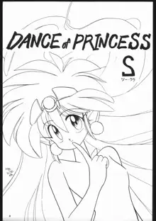 Dance of PRINCESS S, 日本語