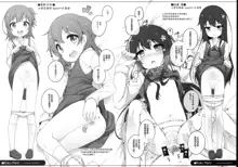 Raku Pera Vol. 24, 中文