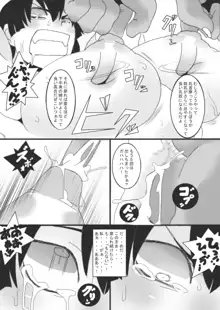 乳奴剣士クオン1, 日本語