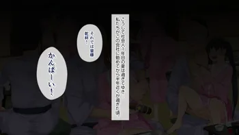 この会社…なにかおかしい! 11,12, 日本語