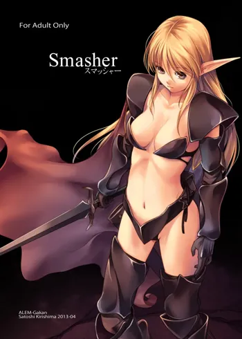 Smasher, English