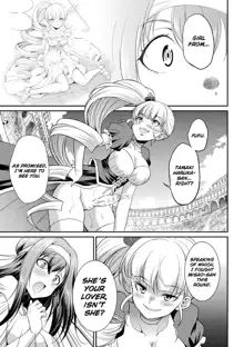 Futanarijima ~The Queen of Penis~ Ch. 3, English