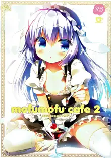 mofumofu cafe 2 ~Gochuumon wa Soushuuhen desu ka??~, 한국어