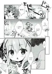 mofumofu cafe 2 ~Gochuumon wa Soushuuhen desu ka??~, 한국어