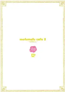 mofumofu cafe 2 ~Gochuumon wa Soushuuhen desu ka??~, 한국어