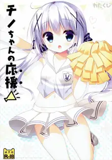 mofumofu cafe 2 ~Gochuumon wa Soushuuhen desu ka??~, 한국어