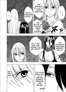 Shin Taimashi Kaguya 4, English