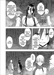 Shin Taimashi Kaguya 4, English