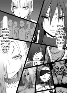 Shin Taimashi Kaguya 4, English