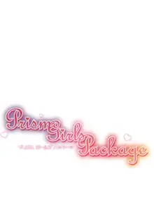 Prisme Girls Package, 中文