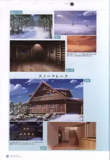 真夏の夜の雪物語 -MIDSUMMER SNOW NIGHT- ビジュアルファンブック, 日本語