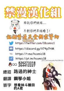 Meshiagare | 敬請享用, 中文