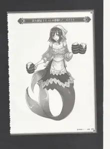 魔物娘図鑑ワールドガイド外伝III コートアルフ ～水の都の歌姫たち～, 日本語