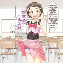 Sensei! Kounai de "Jojisou" Shitemite! | Teacher! Try dressing up as a girl in school!, English