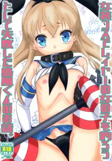 Josou Cos de Layer no Onnanoko o Tsurou toshite Shippai Shita Shimakaze-kun no Ohanashi., English