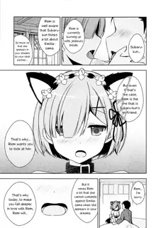 Rem-nyan to Nyannyan Suru? | Shall I make Rem-nyan go Nyan Nyan?, English