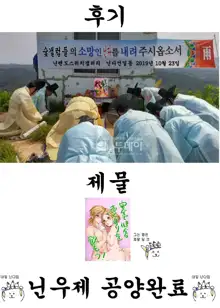 Anzen de Kensen na Okusuri o Nomou! | 안전하고 건전하게 약을 먹자!, 한국어