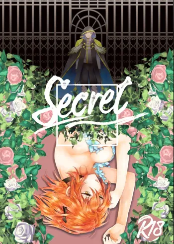 Secret, 日本語